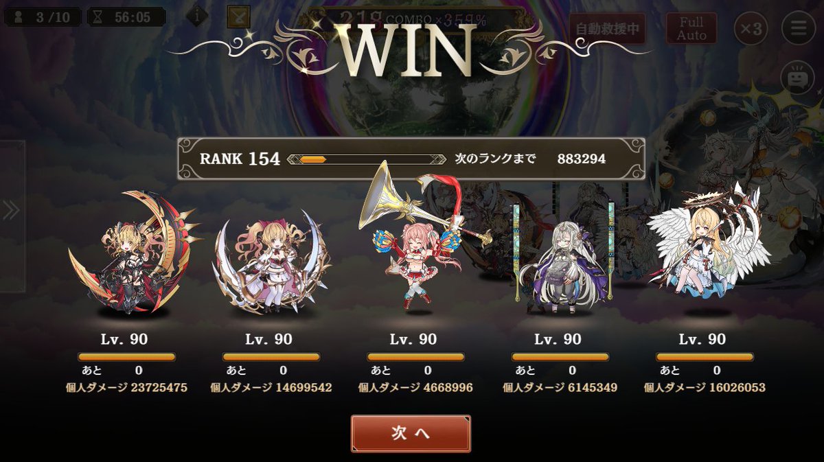 BeerkillAngel's tweet photo. マキアULTRAで試し撃ちしたらバカすぎる火力出て草
武器振って300万とか出た https://t.co/vJKvGMldxu