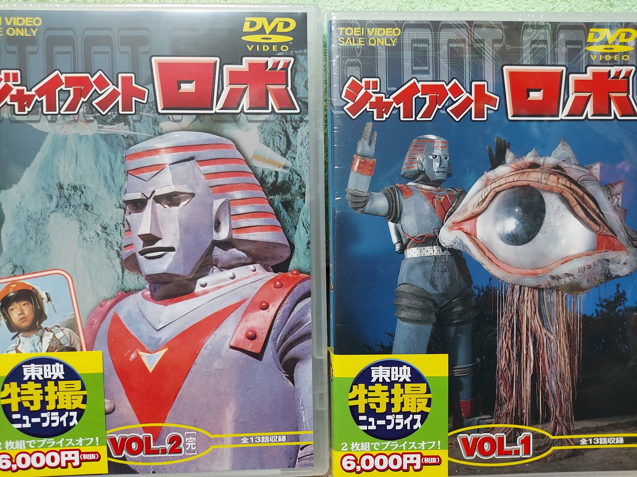 ドリームロケット SKELDON スケルドン⑧ ドリームロケット SKELDON スケルドン⑧ Skeldon | Ultraman