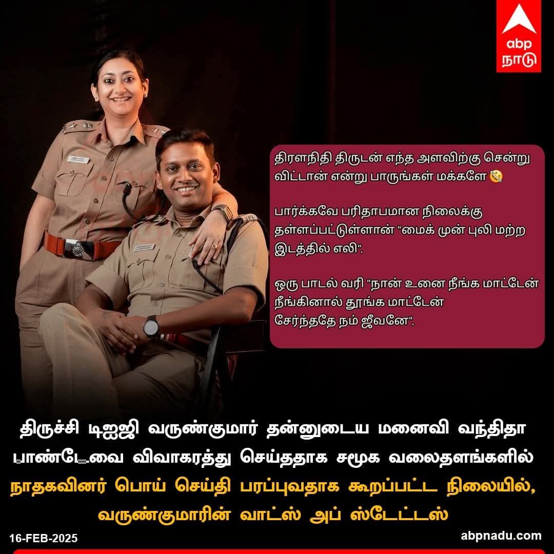 rajasekarrayar2's tweet photo. https://t.co/shUjhX8bK3 https://t.co/4p0elzxpjD