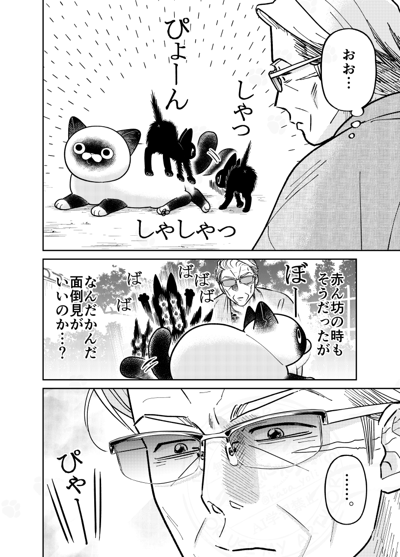 (2/4) 