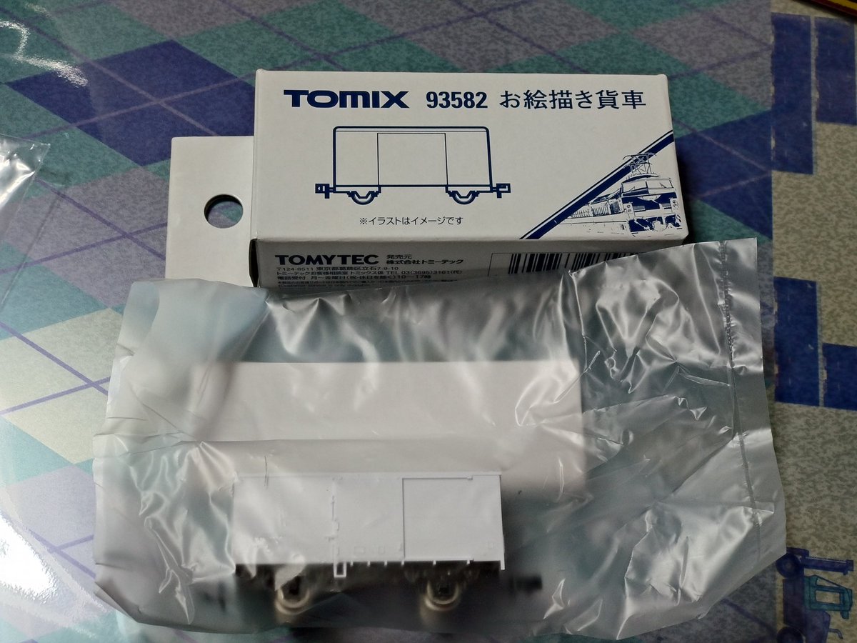 みの様 TOMIX 93582 お絵描き貨車 初めて見る商品です。紙ケース入りで