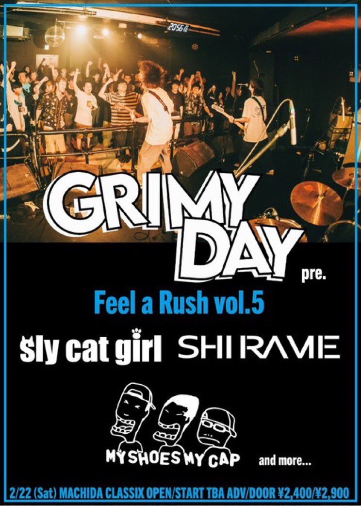 今週末！

町田！

田町じゃないよ、

町田だよ！

うぉぉぉぉ…

待っていよー！！！

2/22(土)
町田CLASSIX
Grimy Day pre. Feel a Rush vol.5

OPEN/START TBA
ADV/DOOR ¥2,400/¥2,900

SHIRAME
sly cat girl
MY SHOES MY CAP
and more…