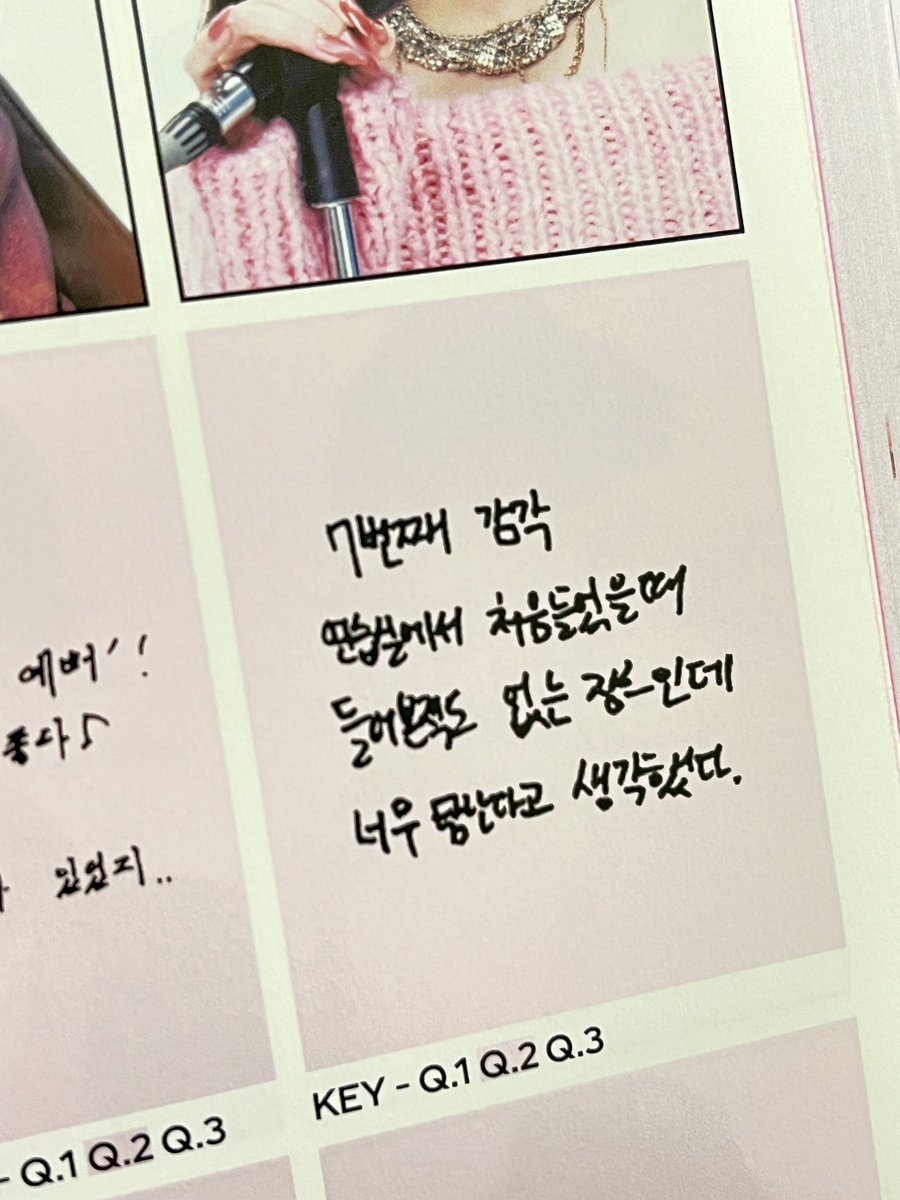 기범이 SM에서 발매된 탐나는 곡 칠감이래