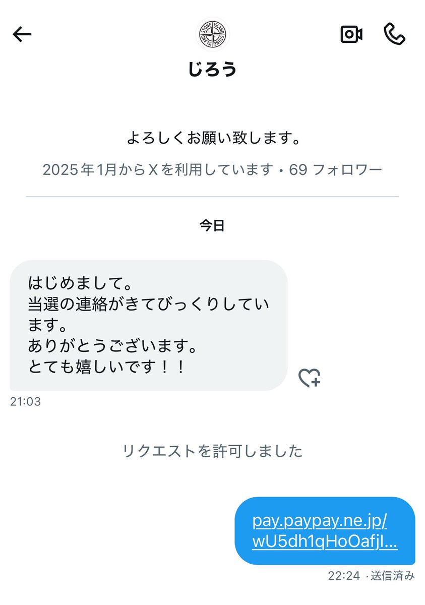 babaaary's tweet photo. 最近の当選🎁㊗️

PayPay欲しい人はRT❤️‍🔥

#ばばーりーの実績 https://t.co/E4dcpfg1pW