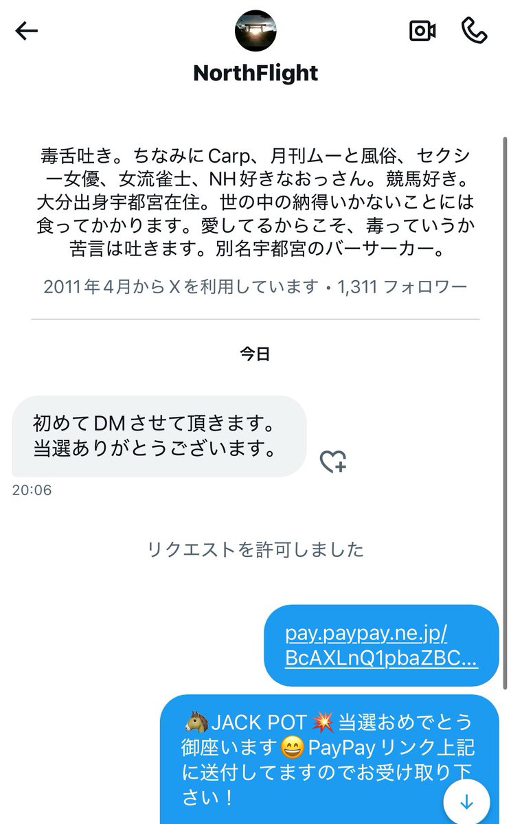 babaaary's tweet photo. 最近の当選🎁㊗️

PayPay欲しい人はRT❤️‍🔥

#ばばーりーの実績 https://t.co/E4dcpfg1pW