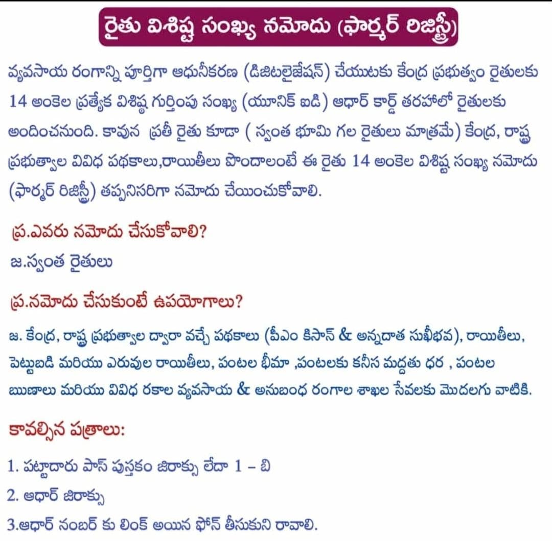 Swathi Reddy tweet media