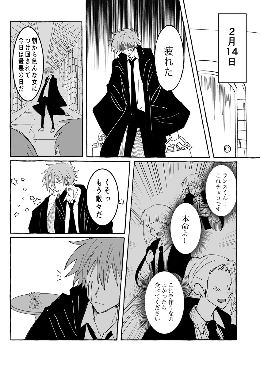 あまと tweet media