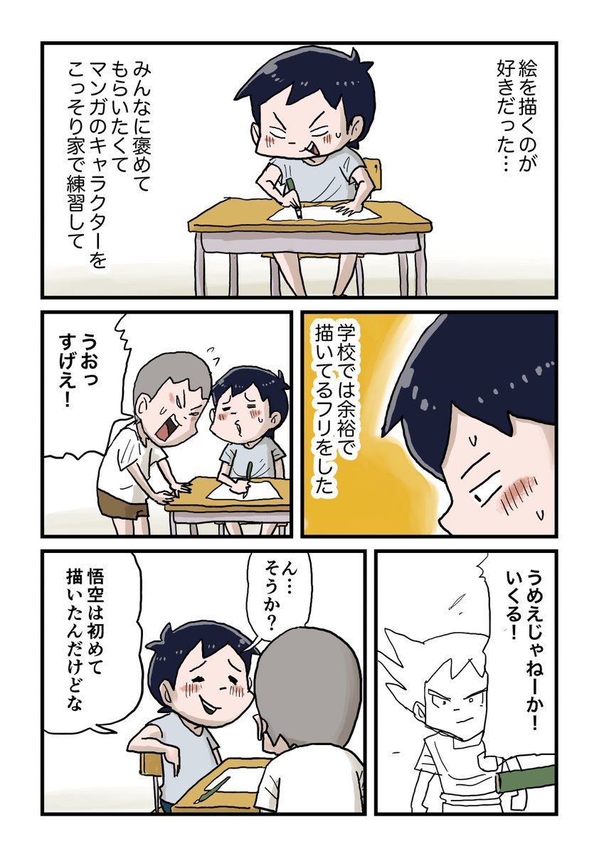1/6 