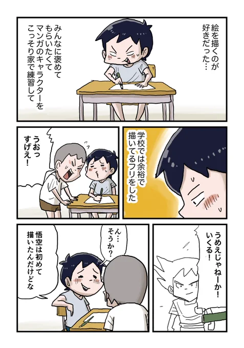 1/6 