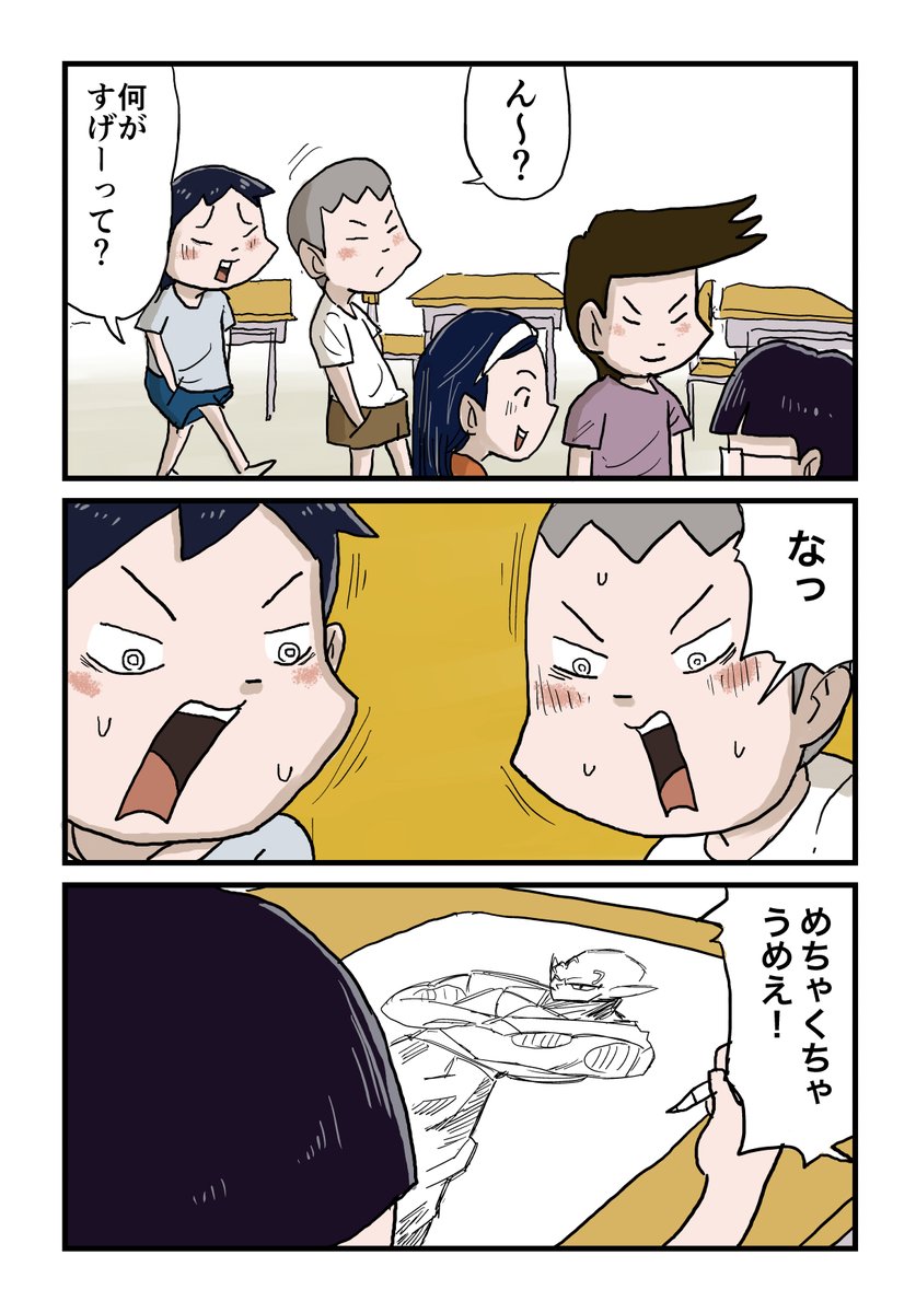 1/6 
