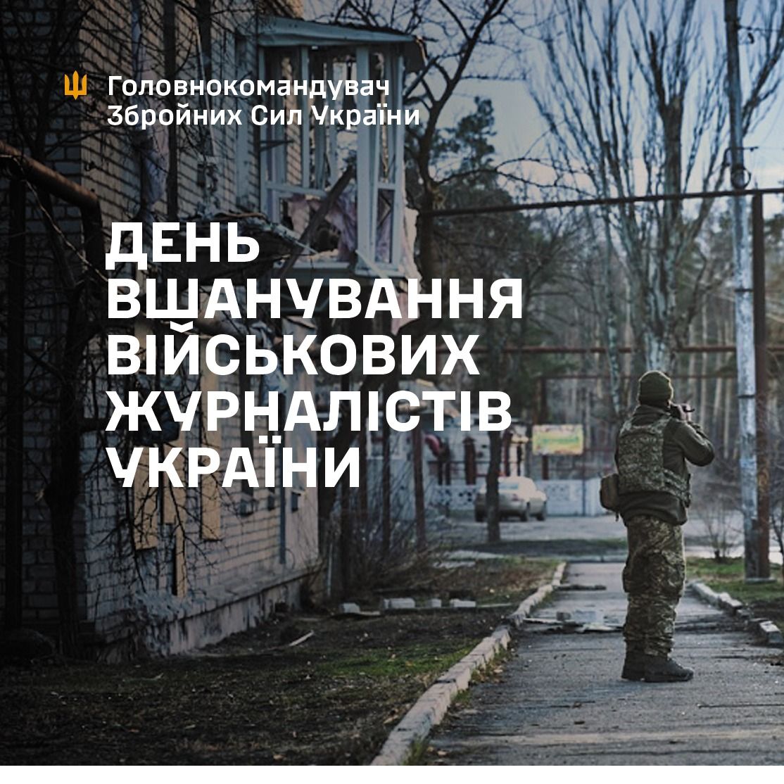 PAOinUA's tweet photo. У Міністра оборони - фото Антона Шевельова, від Оксана Чорна. У Головнокомандувача - моє фото Романа Чопа.  А інтерв'ю з ними ви можете подивитися на цьому каналі:  
РОМАН ЧОП: https://t.co/M75IK0zMGR
ШЕВЕЛЬОВ: https://t.co/5Ni9xswz5T
ОКСАНА ЧОРНА: https://t.co/2LfXY6zQhn https://t.co/67f0WWMTZb