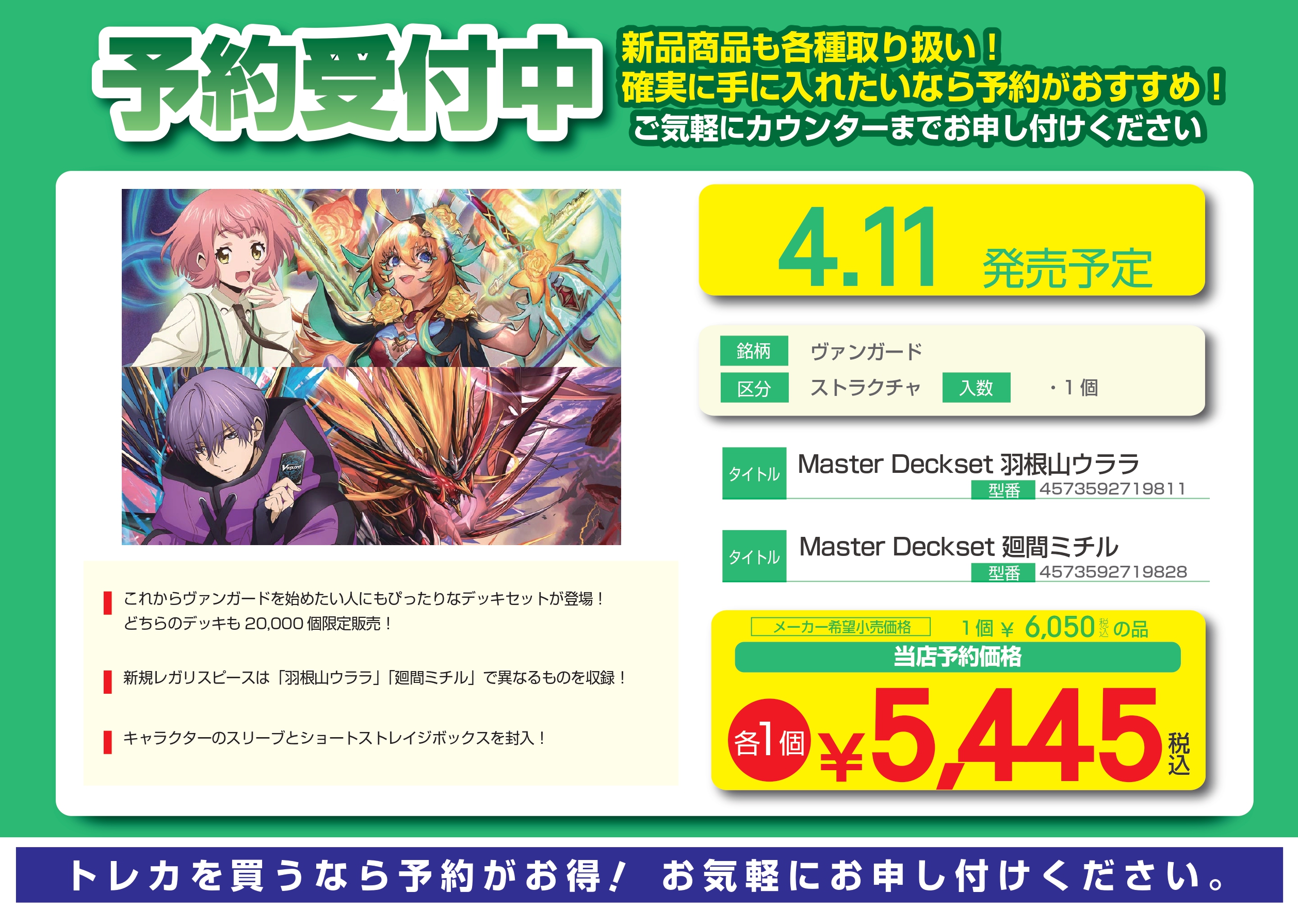 S CARD OASIS 鳳店 on X: 