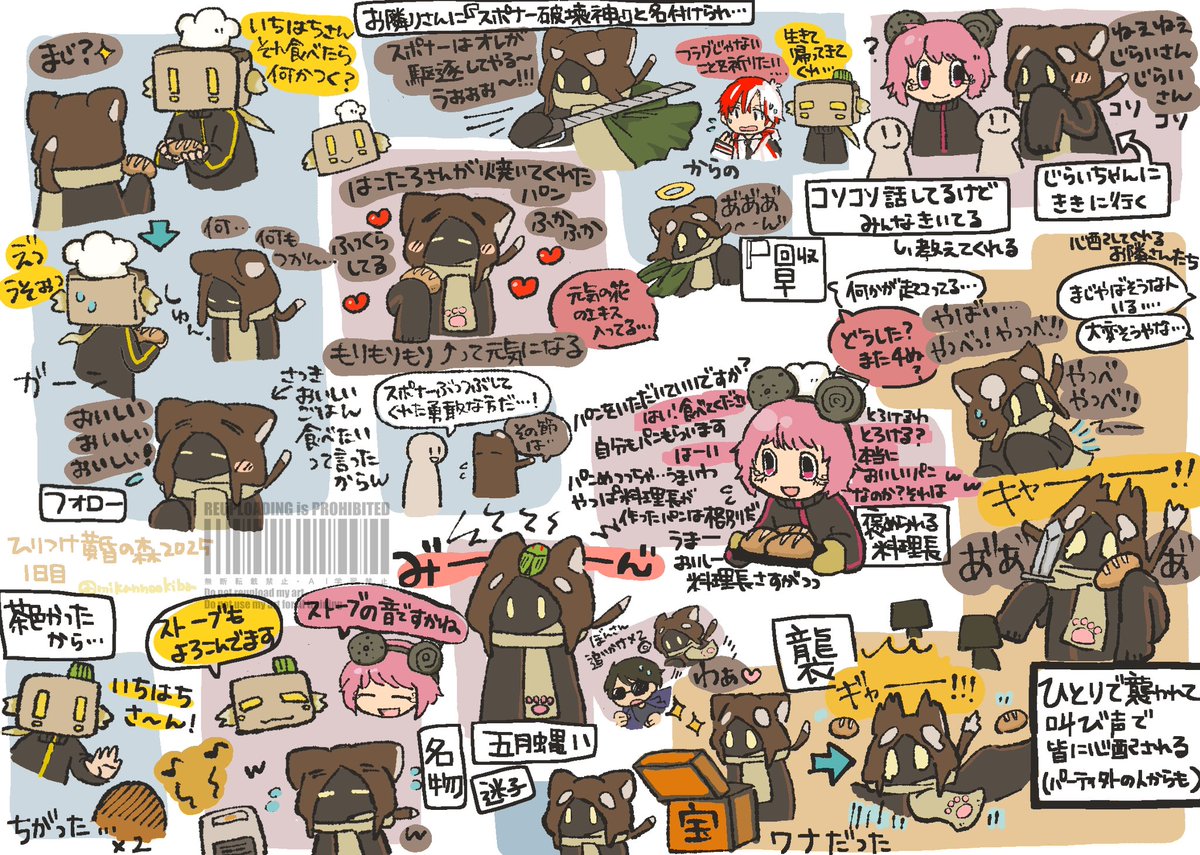 ⭐いいもの⭐ページ a1857🐈️.bintroll (@1857bintroll) / X