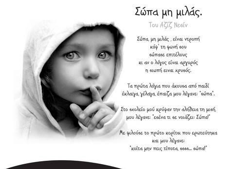 roidis54's tweet photo. Eleni Gaga
@EleneNkanka
Οι #Ασεπιτες2008 δεν σιωπούν!
Μιλούν και φωνάζουν για ότι έχουν στερηθεί παράνομα και για την αδικία που βιώνουν! #Ασεπίτες2008 #Ασεπιτες_2008_θελουμε_δικαιωση https://t.co/5ZaawT7gwX