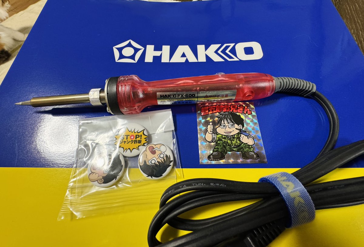 Miyakejimafarm's tweet photo. 熊五郎お兄さんからfx600他色々
届きました～🎁
すんげ〜いっぱい入ってる‼️
超嬉しいです✨
早速何か半田付けしたいけど
辺りに何も無い😅
最後の写真は元々使ってる
白光のredです💦
コレからはこちらで✨
ありがとうございました😊
 #熊五郎お兄さん  #HAKKO  #FX600 https://t.co/293mwNduPe