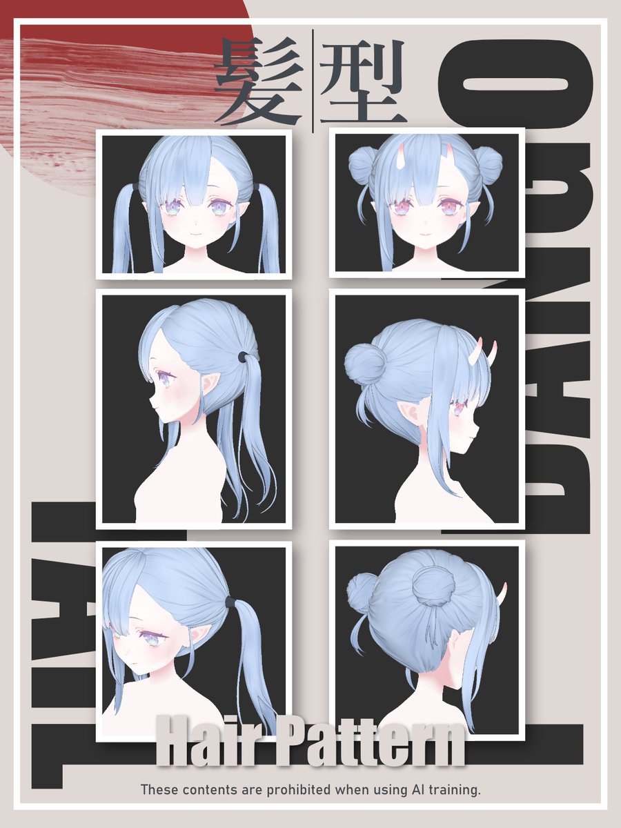 制作中のVRC3Dモデル