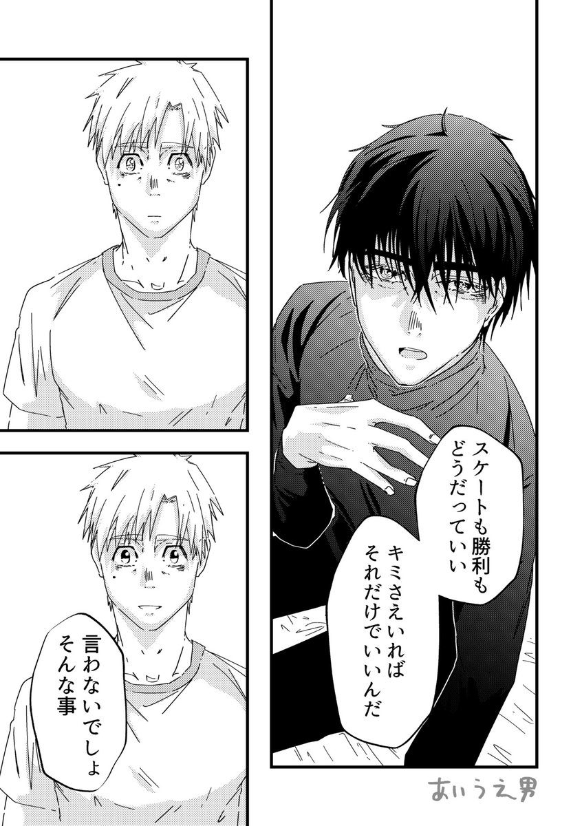 つかよだ☀️🦅　🦅に解釈違いを起こした☀️