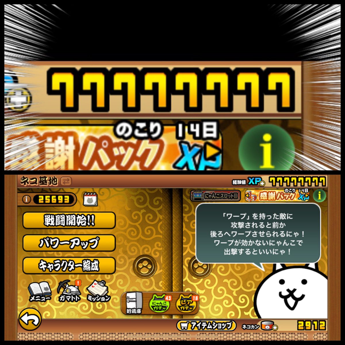 ひのの (@hinonon0829) / Posts / X