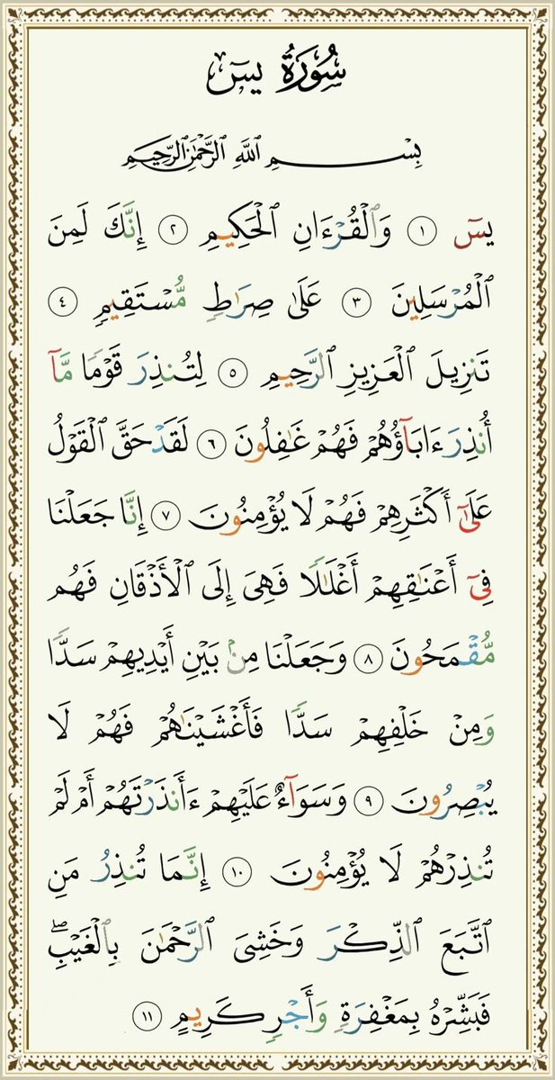 ريتويت لعلها تشفع لك ❤