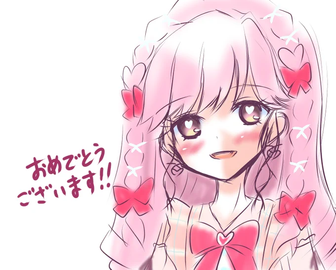  おめでとうございます～ 
