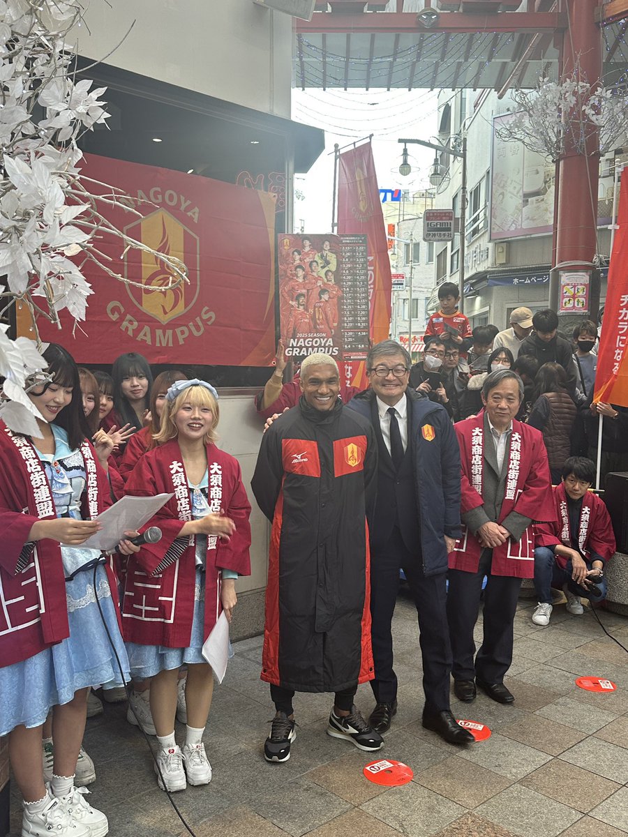 pod_records's tweet image. 大須商店街にグランパスのマテウスが来るから観に行ったよ⚽️
今年こそは優勝お願いします🙏

O2という大須で活躍してるアイドルもいました🙄

#grampus
#O2