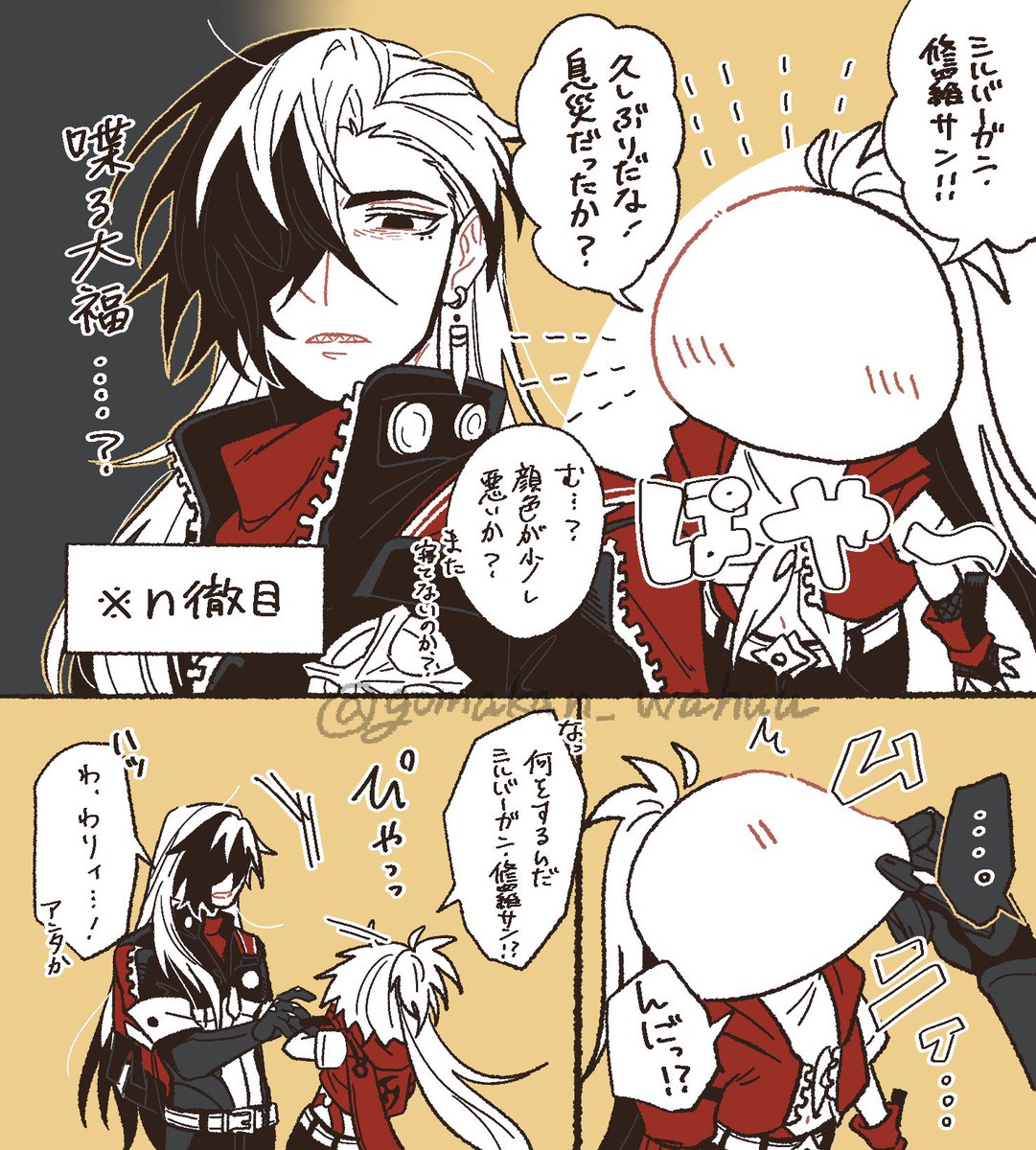 可愛いネタ提供ありがとうございます!!!描きました!!!!!!!
もちもちンハちゃん(幻覚)です!! 