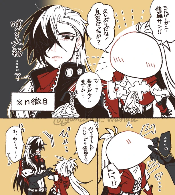 可愛いネタ提供ありがとうございます!!!描きました!!!!!!!
もちもちンハちゃん(幻覚)です!! 
