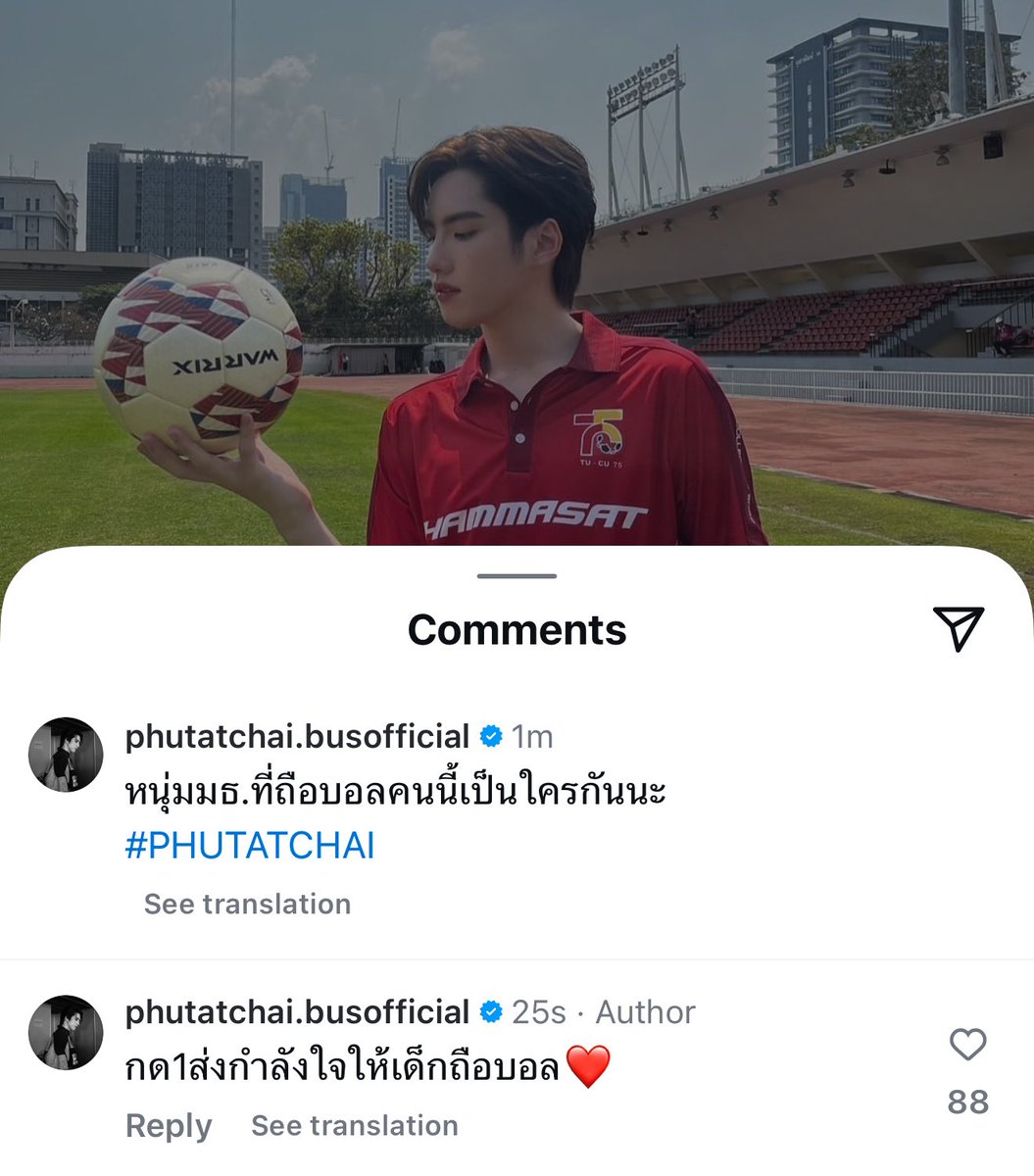 นางตามทันทุกกระแสน้อ 55555555555555555555555555555