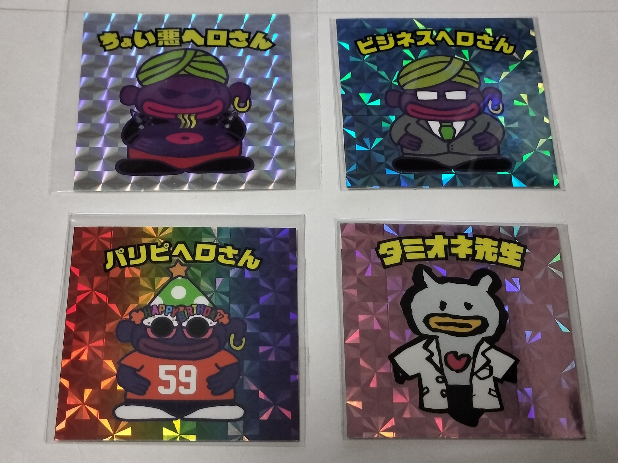 奥田民生　ポスター 奥田民生 Official on X: 