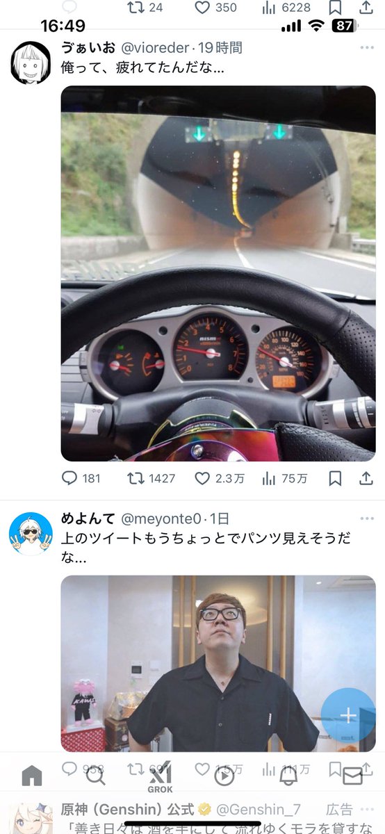 i6eka_p's tweet photo. うお笑
奇跡起きてる笑笑 https://t.co/cg6nlemkHI