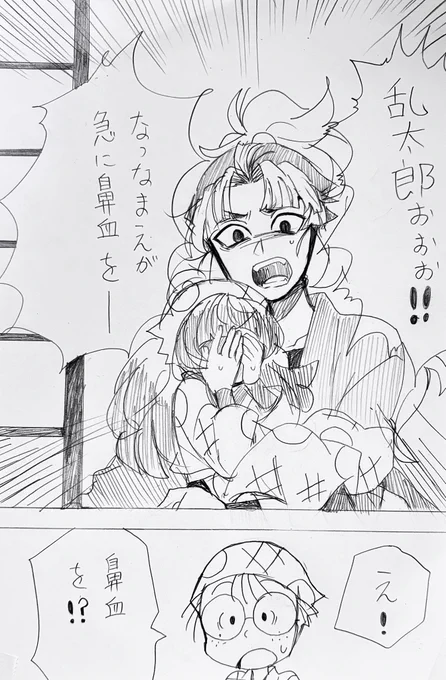 tkyくん

⚠︎固定夢主ちゃん(だiんiそiうしてる)
 #RKRNプラス 