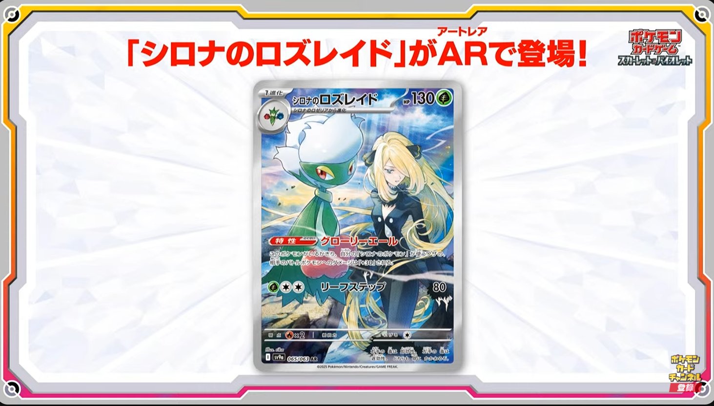 ポケカブック on X: ポケカブック on X: