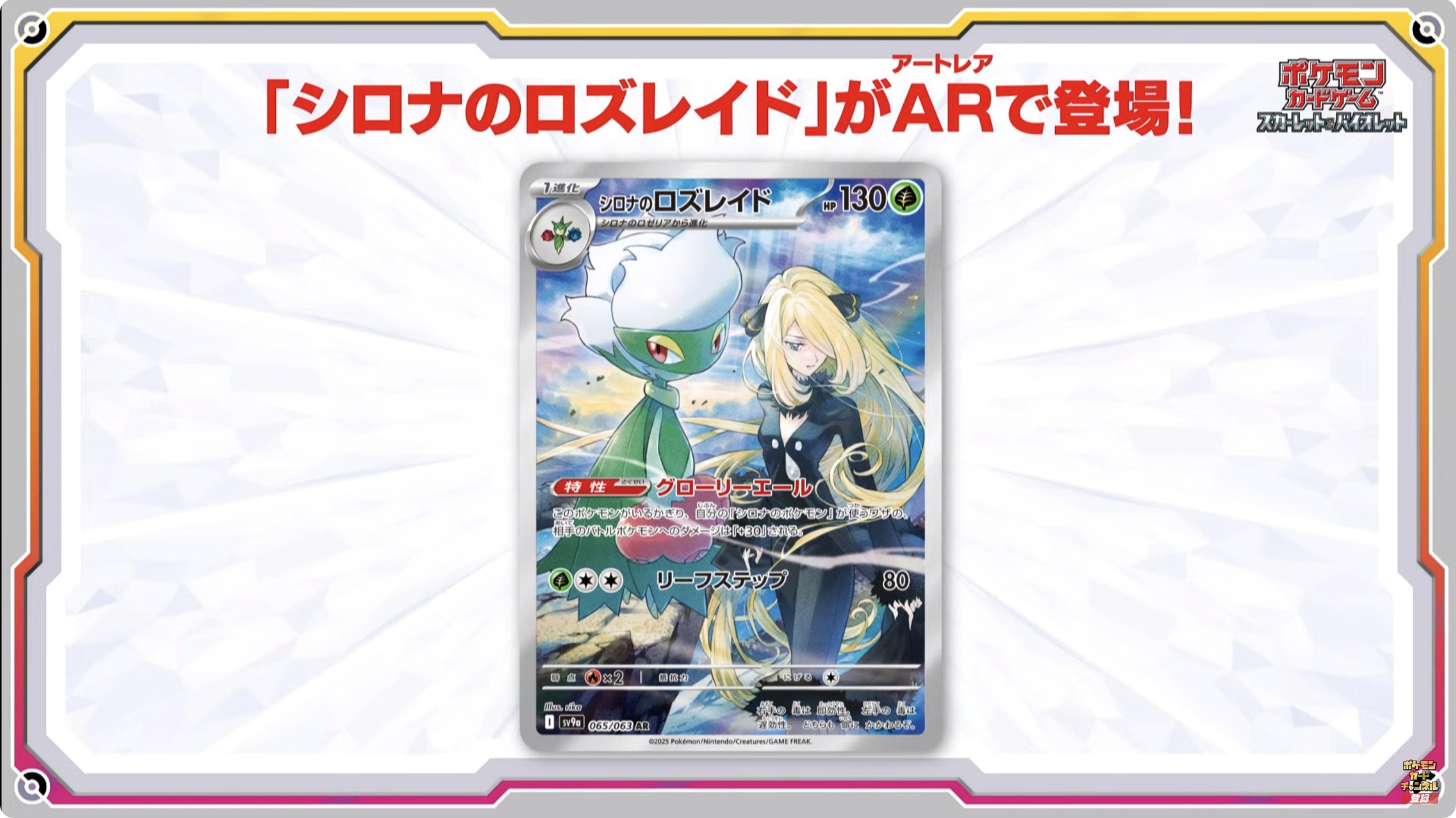 ☆ポケモンカード新作・再販速報 on X: 