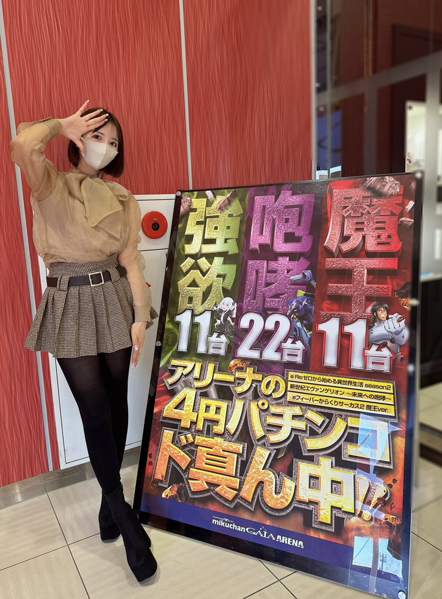 実践終了しました🙇‍♀️ 本日の収支は+63kで大勝利⸜🙌🏻⸝‍ ST4回