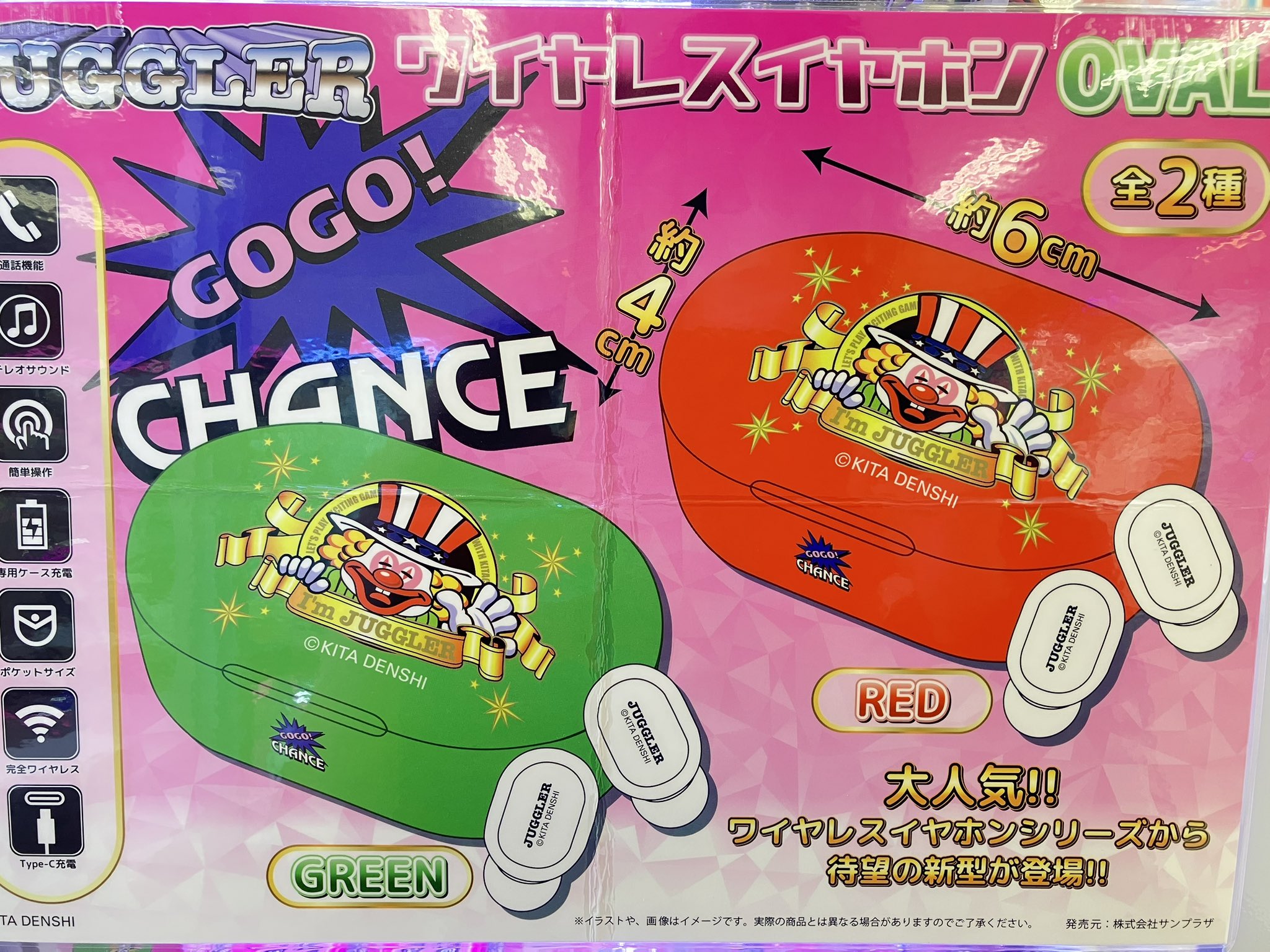 JUGGLER ワイヤレスイヤホン ジャグラー 楽天市場】ジャグラー ワイヤレスイヤホンNeo2 bluetooth5.0