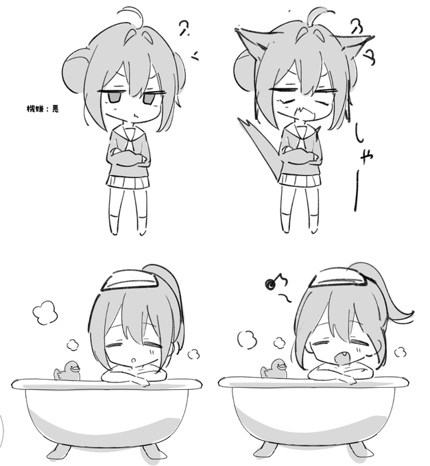 チビめしあ～～～～ 