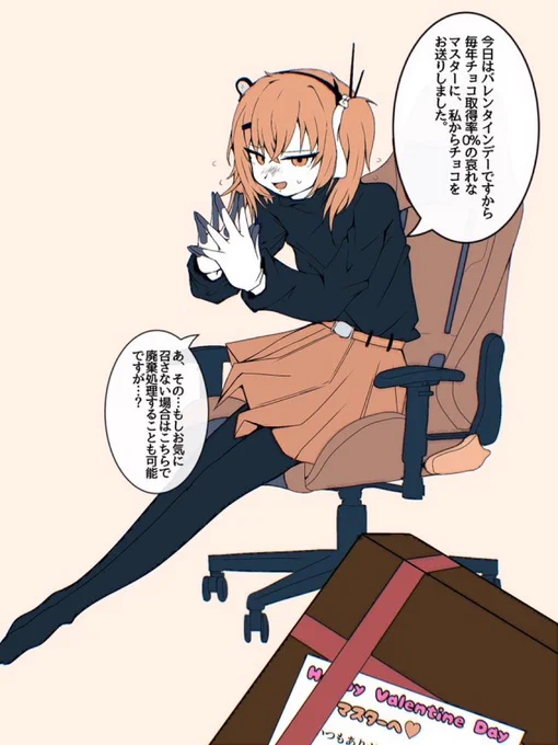 バレンタインデー💌に描いた絵!

#足立レイ 