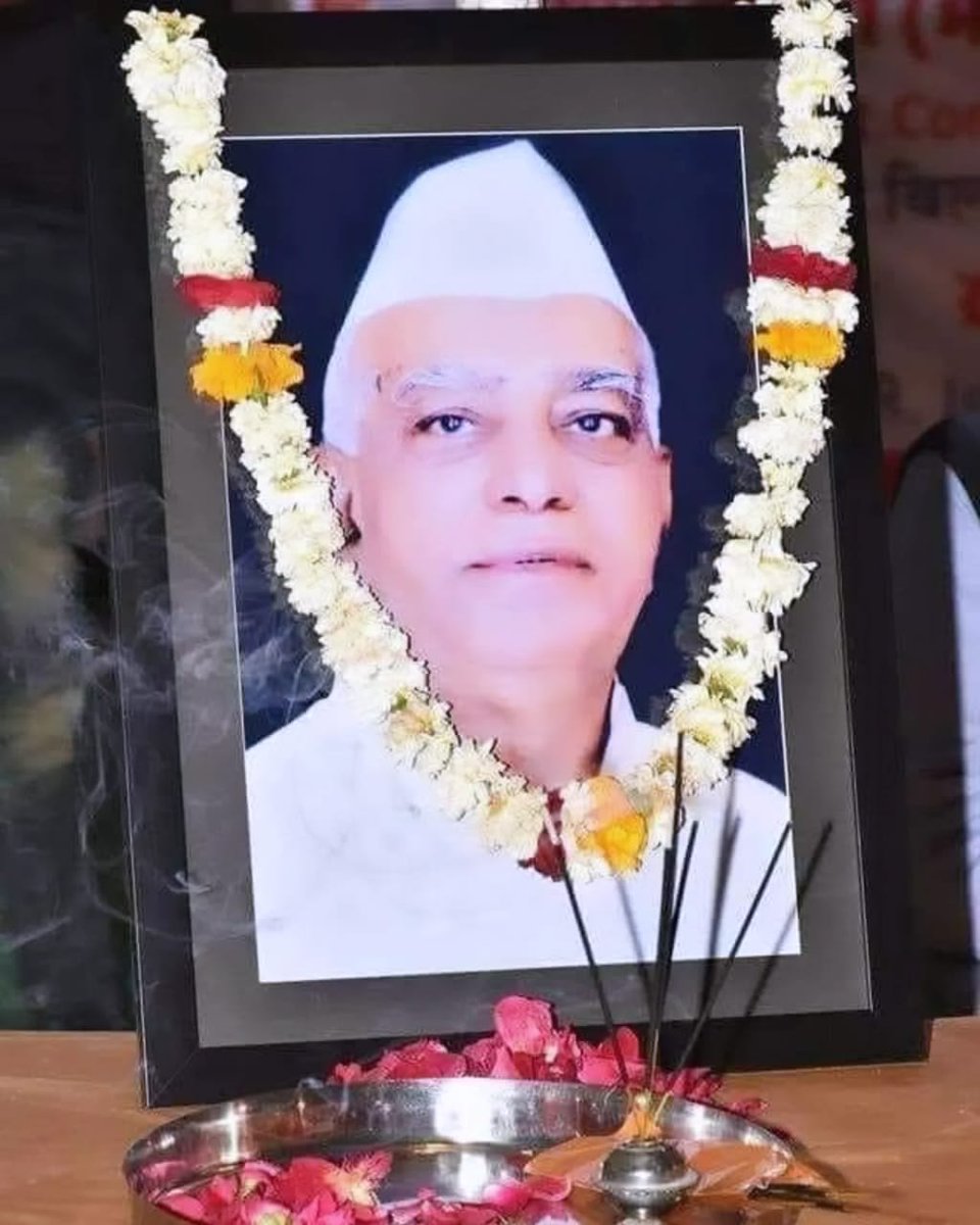 आजीवन किसानों के हक और अधिकारों की रक्षा के लिए समर्पित, राजस्थान प्रदेश कांग्रेस कमेटी के पूर्व अध्यक्ष और राजस्थान विधानसभा के पूर्व अध्यक्ष, महान किसान नेता स्वर्गीय परसराम मदेरणा जी की पुण्यतिथि पर कोटि-कोटि नमन🙏🙏