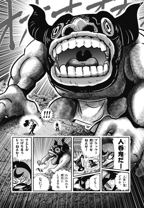 Gj5OP-AakAAdj3U.jpg:small
