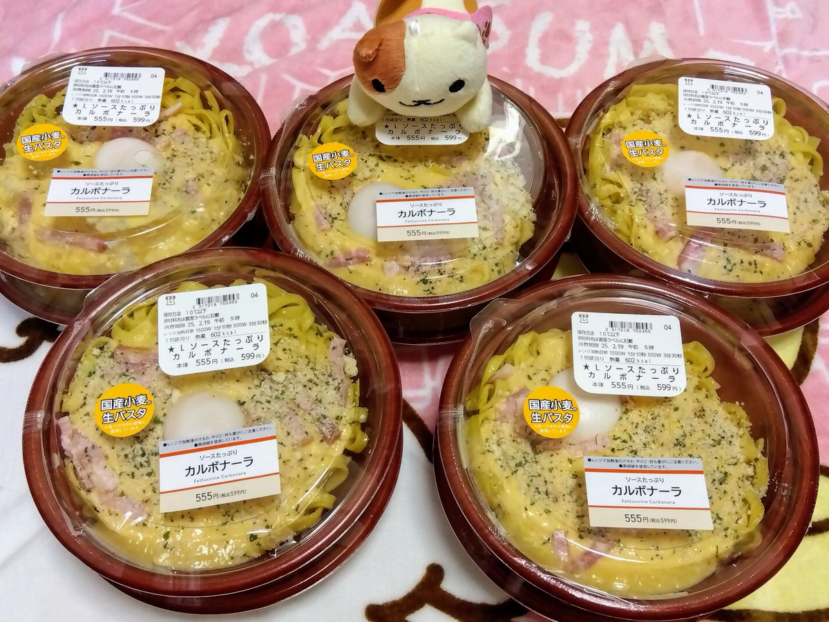 #猫好きさんと繫がりたい𓏲𓎨 
 #ねこあつめ２  
 #ローソン
皆様今日も本当にお疲れ様でございます
本日も仕事がお休みでございましたので
大好きな猫ちゃん達と一緒にゆっくりと
お出かけして大好きな美味しい食べ物と
大好きな猫ちゃんグッズを買いました
今日は最高のお出かけ日和でしたニャー