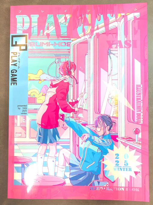 新刊できました!!先行販売は、2/22(土)より#七つの海展 にて販売を開始します会場でお話できるの楽しみにしてます!ぜひ遊びににてください!詳細は固定ポストをご覧下さい⸒⸒ 