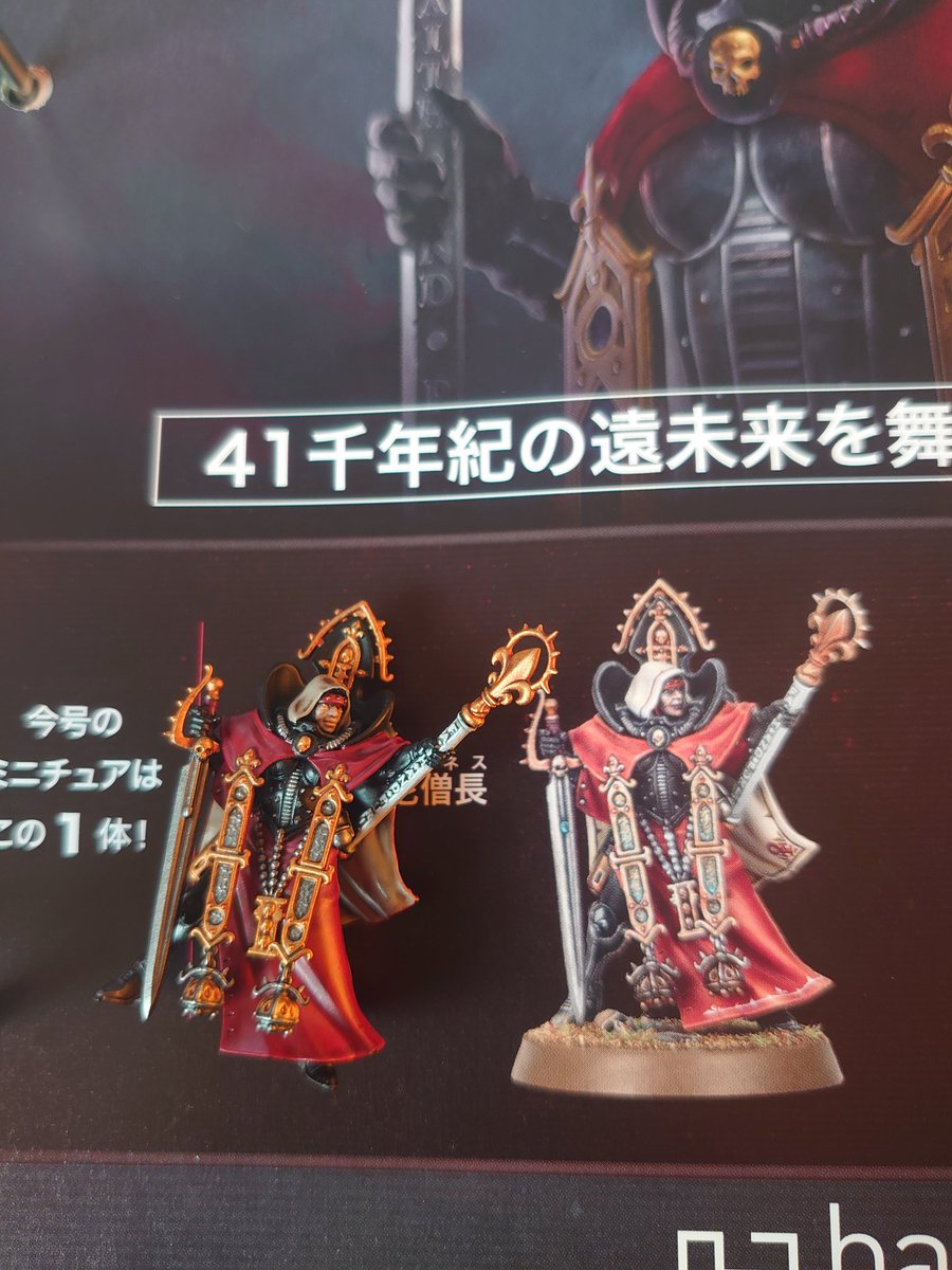#ウォーハンマー
#ウォーハンマー初心者
#warhammer40k 

カノネス
42号ペイントガイドまで
