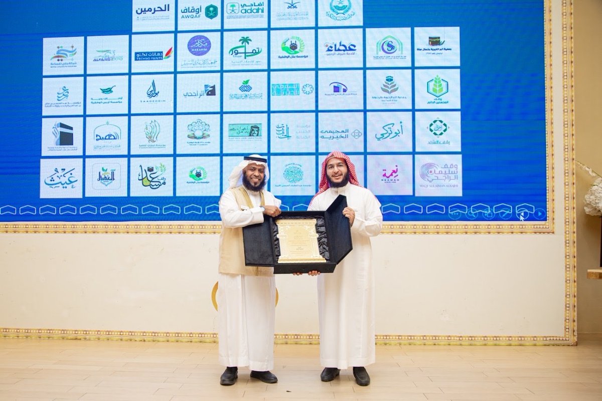 جمعية التمور للخدمات الانسانية tweet media