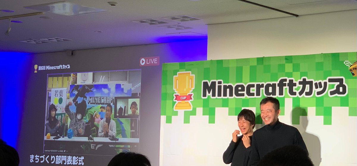 yasulab's tweet image. 🏆 各チームが表彰されている様子の写真! おめでとうございます...!! 🥳🎉✨ #マイクラカップ #CoderDojo
☯️ CoderDojo 千葉湾岸連合チーム
☯️ CoderDojo 富山 2024
☯️ CoderDojo 大府
☯️ CoderDojo 福山大門