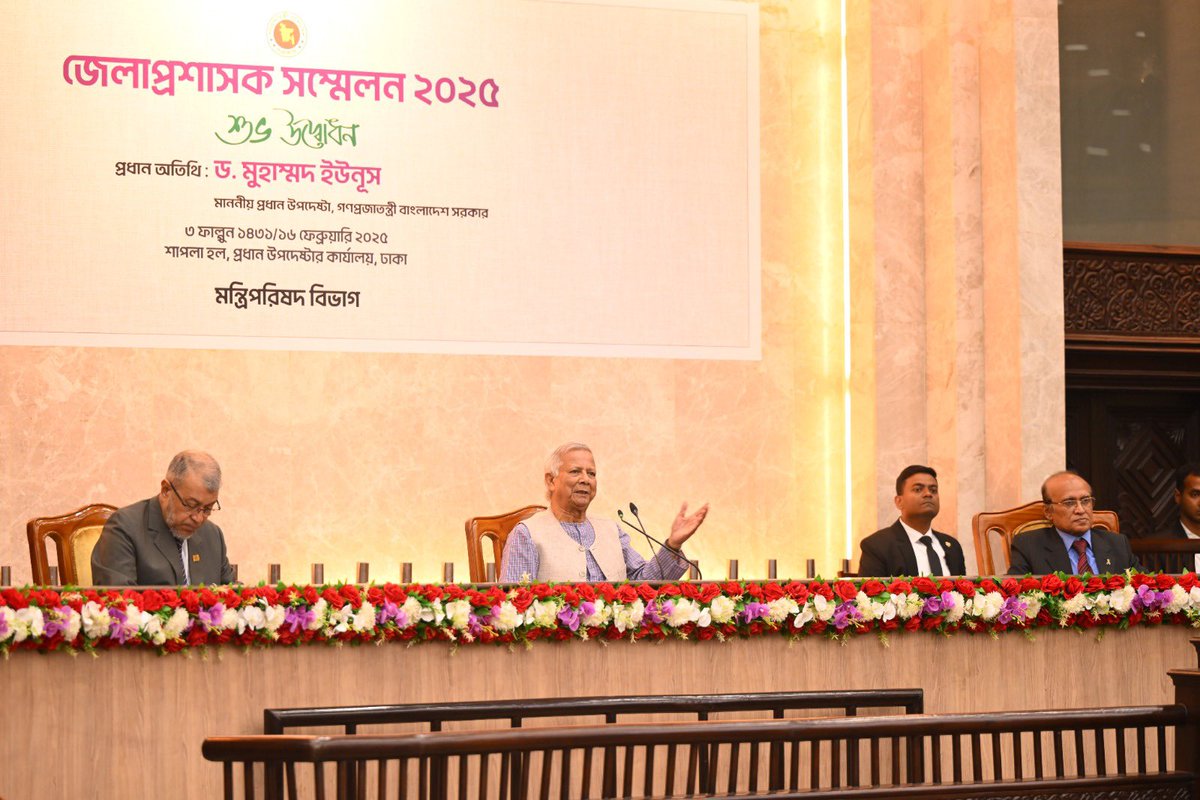 ChiefAdviserGoB's tweet photo. Chief Adviser Professor Muhammad Yunus speaks at DC Conference 2025 at the Chief Adviser’s Office in Tejgaon, Dhaka, on Sunday, February 16, 2025.
#Bangladesh #ChiefAdviser https://t.co/FJ0VYAwWba
