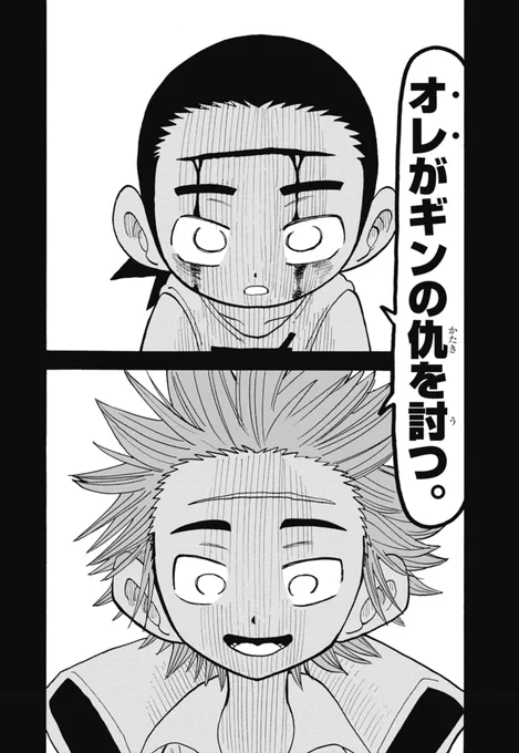 最新話に追いつける!⏪
謎が謎を呼ぶ【∞】編、第38話をXで全公開です!(0/8)
#漫画が読めるハッシュタグ
#運命の巻戻士 #巻戻士 
