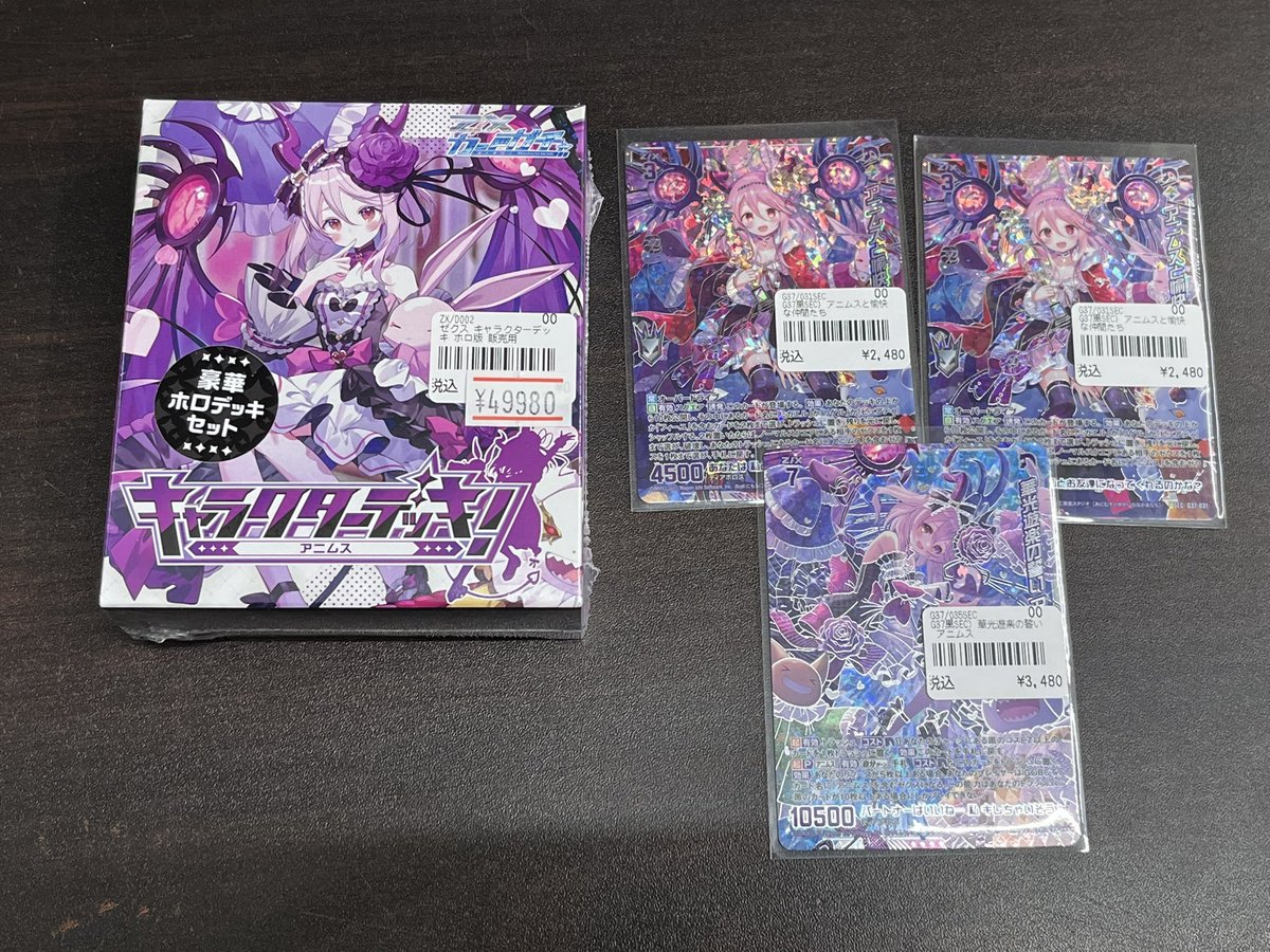 TCGshop193名駅太閤店 on X: TCGshop193名駅太閤店 on X: