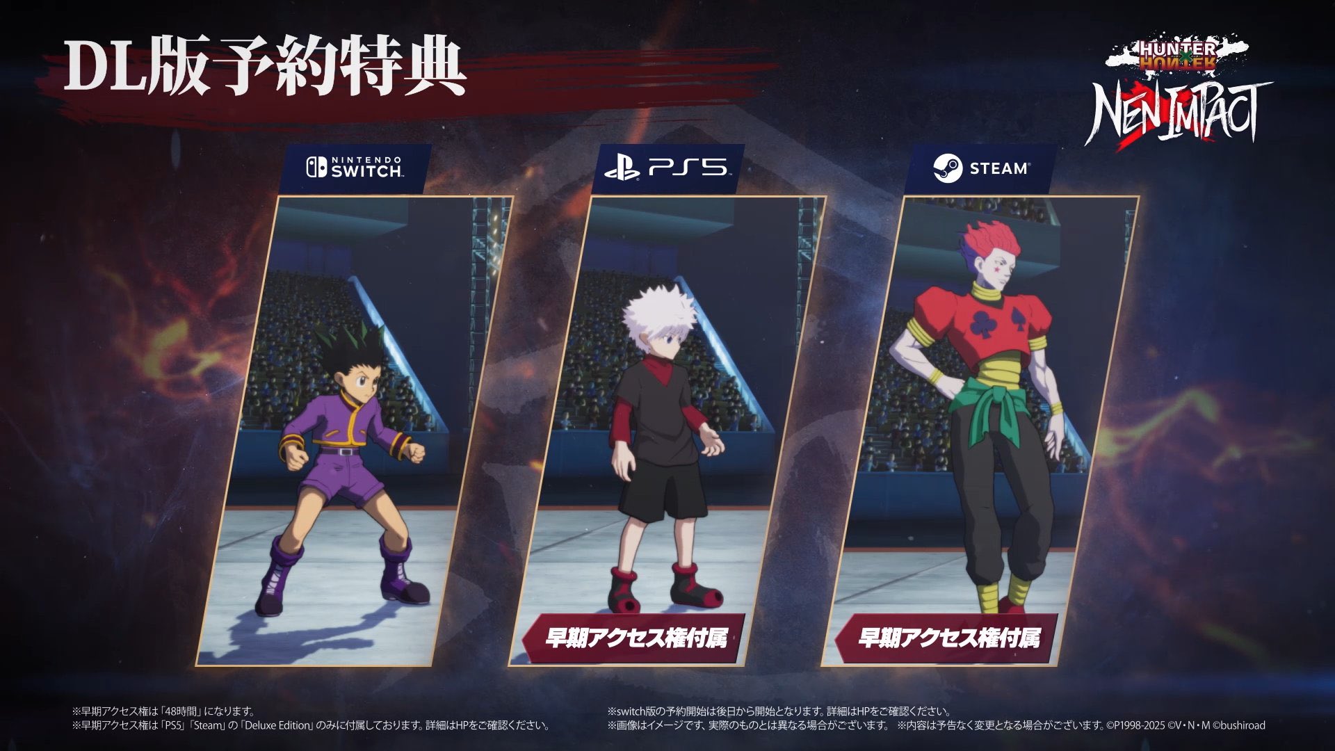 HUNTER×HUNTER(ハンターハンター)グッズ情報 on X: 