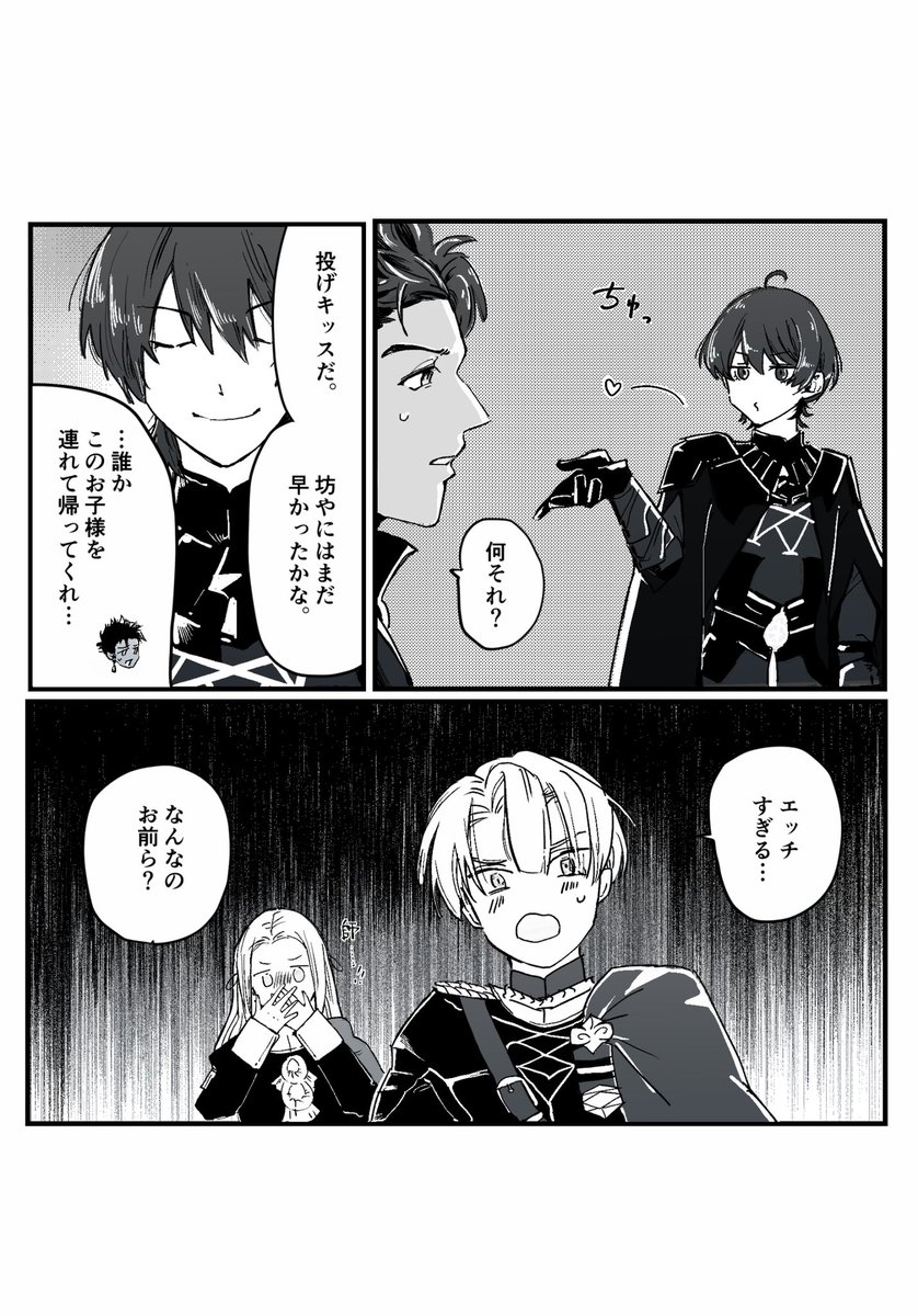 もう誰かやってるかもしれないけど描いた。フリレンパロ