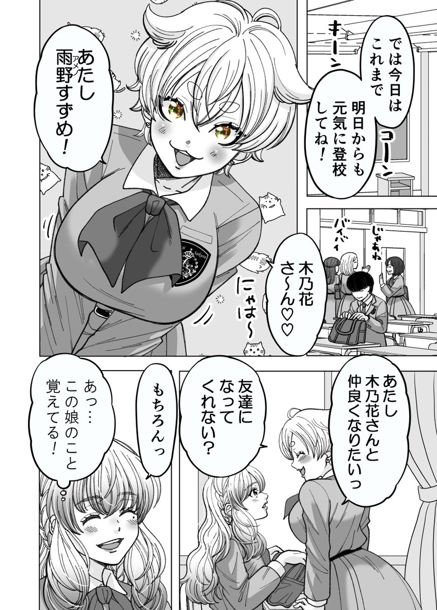 (4/6) 